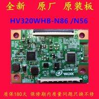 ใหม่ BOE HV320WHB-N81ลอจิกบอร์ด HV320WHB-N06/-500/N86/N56