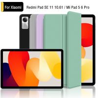 เคสสำหรับ Xiaomi Redmi แผ่น SE เคส11 10.61" MI Pad 5 6 Pro 11 "12.4 ขาตั้งบางพิเศษปกป้องด้วยปลุกอัตโนมัติขึ้น/นอน