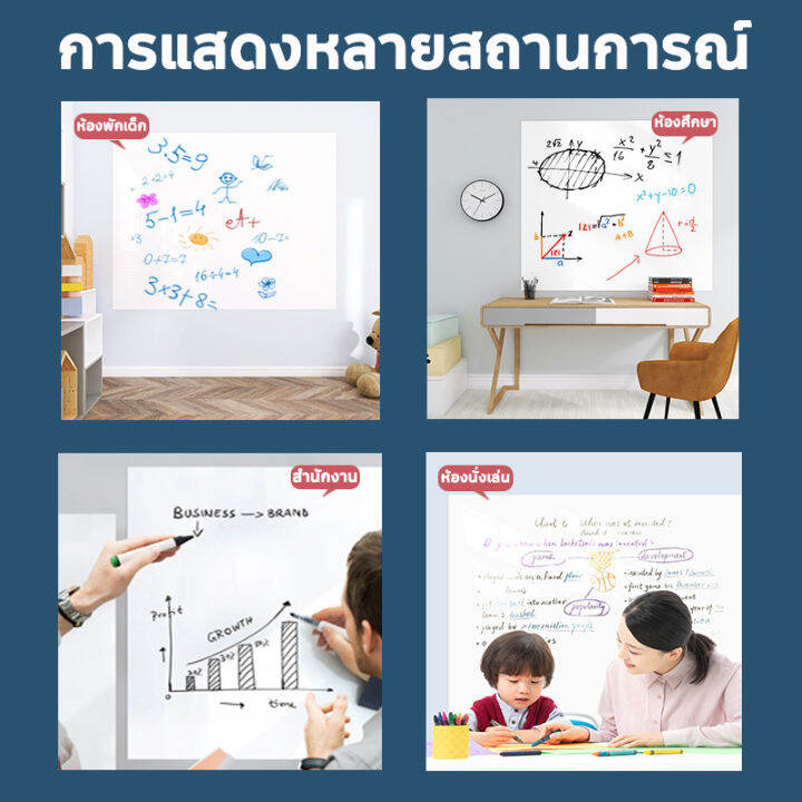 60x300cm-สติกเกอร์-ไวท์บอร์ด-ดูดซับด้วยไฟฟ้าสถิต-whiteboard-กระดานไวท์บอร์ด-สติ้กเกอร์ไวท์บอร์ด-ติดง่าย-ไม่เป็นรอย-ไวท์บอร์ดติดผนัง-แผ่นไวท์บอร์ด