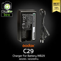 Godox Charger C29 For Godox WB29 ( Flash AD200 / AD200PRO ) และรุ่นอื่นๆที่ใช้แบตเตอรี่ WB29