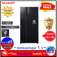 ตู้เย็น SHARP SJ-FX800GPW-BK ตู้เย็น MULTI DOORS ความจุ 23.7 คิว - สี ดำ (สอบถามทักแชท ก่อนกดสั่งซื้อ) By AV Value