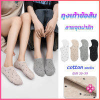 Missyou ถุงเท้าผ้าฝ้าย ถุงเท้าข้อสั้น ผ้านุ่ม ใส่สบาย  Women socks