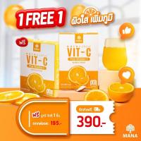 ส่งฟรี 1 แถม 1 Mana Nutri Vit C Mana Collagen Mana Vit C  มานาวิตซี ผิวใสสุขภาพดี เสริมภูมิคุ้มกัน ดูดซึมเร็ว