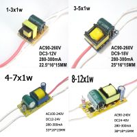 10pcs 1W-50W 220V LED Power Supply 280mA 300mA Lamp Driver 3W 5W 7W 9W 10W 20W 30W 36W 50W Lighting Transformer For Bulbs DIY Electrical Circuitry Par