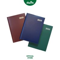 Diary Planner สมุดแพลนเนอร์ 2023 สมุดโน๊ต 2 ส่วน ขนาด B5 ความหนา 70แกรม 96แผ่น DX 317-001X