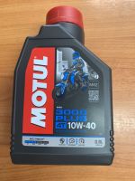 น้ำมันเครื่องMOTUL 4T 3000 PLUS 10W40 กึ่งสังเคราะห์ ขนาด 0.8 สำหรับรถมอเตอร์ไซด์ 4 จังหวะ โมตุล 4 จังหวะ ราคา1ขวด ของแท้