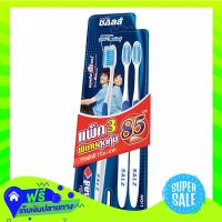 Free Shipping Salz Super Soft Toothbrush Pack 3  (1/Pack) Fast Shipping.