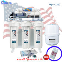 จัดส่งฟรี Aquatek USA เครื่องกรองน้ำ 5 ขั้นตอน ระบบ RO 50 GPD ปั้ม SHIRflo คุณภาพสูงที่สุด ใช้ไฟฟ้าในการทำงาน อุปกรณ์ครบชุด Water Filter คุณภาพดี ราคาประหยัด