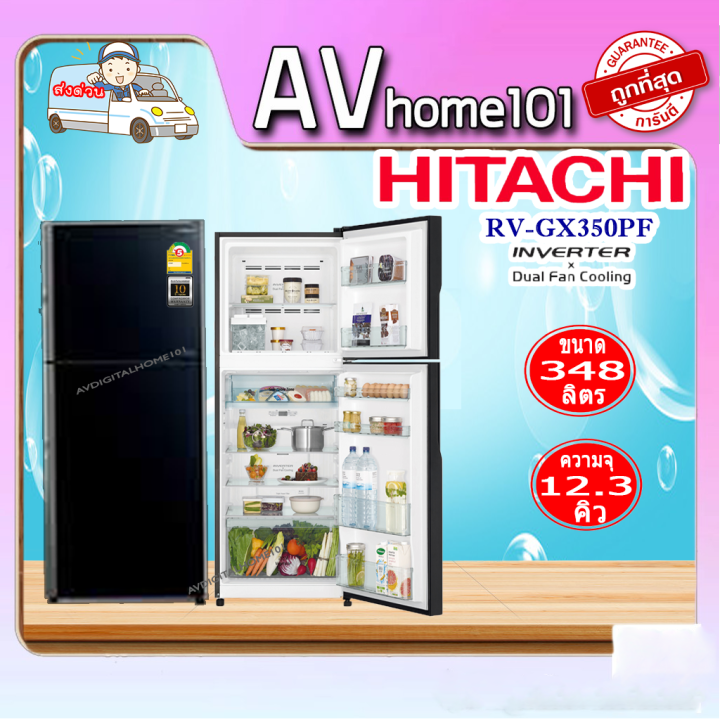 ตู้เย็น-2-ประตู-hitachi-รุ่น-r-vgx350pf-ผิวกระจกดำ