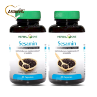 Herbal one sesamin เฮอร์บัล วัน สารสกัดเมล็ดงาดำ 60แคปซูล (2ขวด)