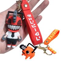 Anime Chainsaw Man Keychain Figure Denji Kawaii Pochita Boy Car Keyring Cute Pet Cool Goodstoys Key Chain for Girl Bag Pendant G