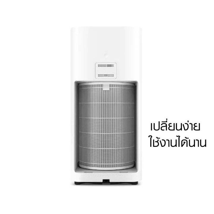 xiaomi-mi-air-purifier-filter-hepa-filter-formaldehyde-pm-2-5-ไส้กรองเครื่องฟอกรุ่นมาตรฐาน-สำหรับxiaomi-mi-air-purifier-1-2-2s-2h-3h-3c-pro