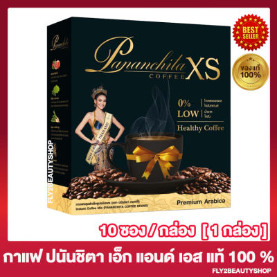 PANANCHITA COFFEE XS ปนันชิตา คอฟฟี่ เอ็ก เอส กาแฟอิงฟ้า กาแฟปนันชิตา XS [10 ซอง/กล่อง] [1 กล่อง]
