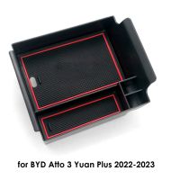 ที่เก็บคอนโซลกลางของรถที่หุ้มที่เท้าแขนหนังสำหรับ BYD Atto 3หยวนบวก2022อุปกรณ์ดัดแปลงรถยนต์