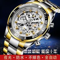 【Hot seller】 watch fully automatic genuine waterproof calendar non-mechanical luminous steel belt quartz business mens