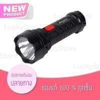 ไฟฉาย LED KAMISAFE KM-8699 รุ่น KM-8699-00c-Song