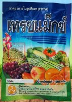 [ 100 กรัม] เทรซแม๊กซ์ ธาตุอาหารเสริมและธาตุอาหารรอง ใช้ใน ทุเรียน ไม้ผล ซื้อ 5 ลัง ฟรี 1 ลัง