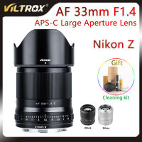 Viltrox 33มม. เลนส์ F1.4 Z เลนส์โฟกัสอัตโนมัติเลนส์ถ่ายภาพรูรับแสงขนาดใหญ่เลนส์ APS-C สำหรับ Nikon Z Mount Lesn Z6 Z7 II Z50เลนส์กล้อง