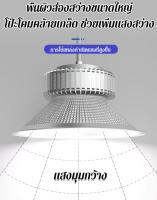 Vivirich หลอดไฟประหยัดพลังงาน ฟ้าผ่า กำลังสูงสำหรับการทำงาน