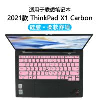 สำหรับ Lenovo ThinkPad X1คาร์บอน Gen 10 10th 9 9th 2022 2021 14 "ThinkPad Neo 14ที่ปกป้องแล็ปท็อปแผ่นครอบแป้นพิมพ์ใสสูง