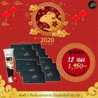 ชุดใหญ่ **12 แผง แถมฟรี!! ยาสีฟันฟิกซ์** : ลูกอมฟิกซ์ Fix Thailand ลูกอมสมุนไพรแท้ ลดความอยาก  (1 แผง 10 เม็ด)