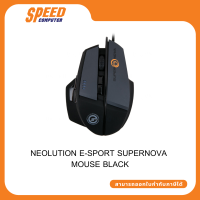 NEOLUTION E-SPORT SUPERNOVA MOUSE BLACK By Speed Computer