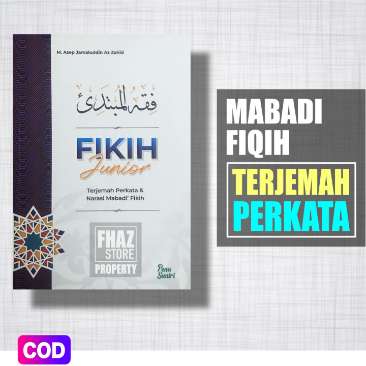 Terjemah Perkata Kitab Mabadi Fiqih Lengkap 1 4 Buku Terjemahan