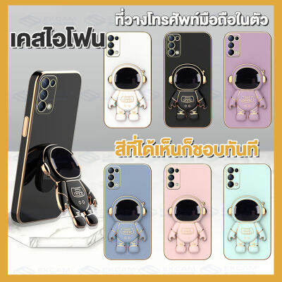 🌈🔐เคสโทรศัพท์มือถือกันกระแทก วงเล็บนักบินอวกาศการ์ตูนน่ารัก เคสไอโฟน 14 13 12 11 Pro ProMax Plus + เคสนักบินอวกาศ