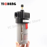 1Pcs air lubricator 1/4 3/8 1/2 oil-water separator filter air source processor