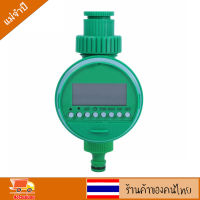 เครื่องตั้งเวลารดน้ำอัตโนมัติ Water timer Digital มีคู่มือภาษาไทย