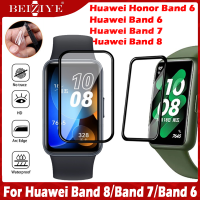 ไฟเบอร์อ่อนฟิล์มป้องกันสำหรับ For Huawei Band 8 For Huawei Band 7 สมาร์ทวอท์ช For Huawei Band 6 สมาร์ทวอท์ช Full ปกป้องหน้าจอสำหรับ For Huawei Honor Band 6 ฟิล์ม