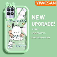 YIWESAN เคสสำหรับ Realme 8i Realme Narzo 50ลวดลายการ์ตูนสุนัขน่ารักโปร่งใสใหม่อัพเกรดซิลิโคนนิ่มใสบางและให้ความรู้สึกดีฝาครอบป้องกันเคสเคสมือถือกันกระแทก