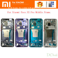 กรอบกลางแผ่นฝาจอแอลซีดีกรอบกลางปลอกหุ้มของแท้สำหรับ Xiaomi Poco F2 Pro/redmi K30 Pro กรอบโลหะ