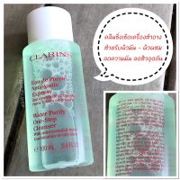 Clarins Water Purify One-Step Cleanser With Mint Essential Water 100ml. คลาแรงส์ คลีนซิ่งทำความสะอาดเครื่องสำอาง สำหรับผิวผสม-ผิวมัน