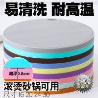 ☬ Silicone mat heat insulation casserole non-stick pan high temperature resistant large anti-scald bowl plate