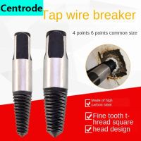 hot【DT】 Faucet broken wire remover triangle valve iron steel copper pipe 1/2IN  3/4IN Thread head screw anti-tooth tool