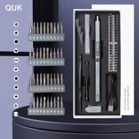 QUK Electric Screwdriver Set Professional 50/39/12 In 1 Large Capacity With LED Light Power Screw Driver Precision Repair Tools