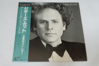 Art Garfunkel ‎– Scissors Cut