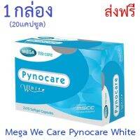 Mega We Care Pynocare White 20cap ไพโนแคร์ ไวท์ 20 เม็ด  1กล่อง  ส่งฟรี