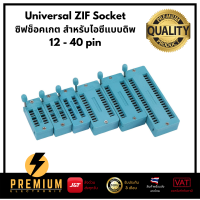 Universal ZIF Socket ซิฟซ็อคเกต สำหรับไอซีแบบดิพ 12 - 40 pin ***สินค้าพร้อมส่งในไทย****