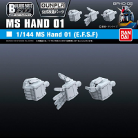 BANDAI BUILDERS PARTS HD 1/144 MS HAND 01 (E.F.S.F.) [D-TOYS GUNDAM] กันดั้ม กันพลา โมเดล แอคชั่นฟิกเกอร์