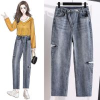 Plus Size S-5XL Womens High Waist Harem Jeans Oversized Solid Color High Street Denim Pants with Hole