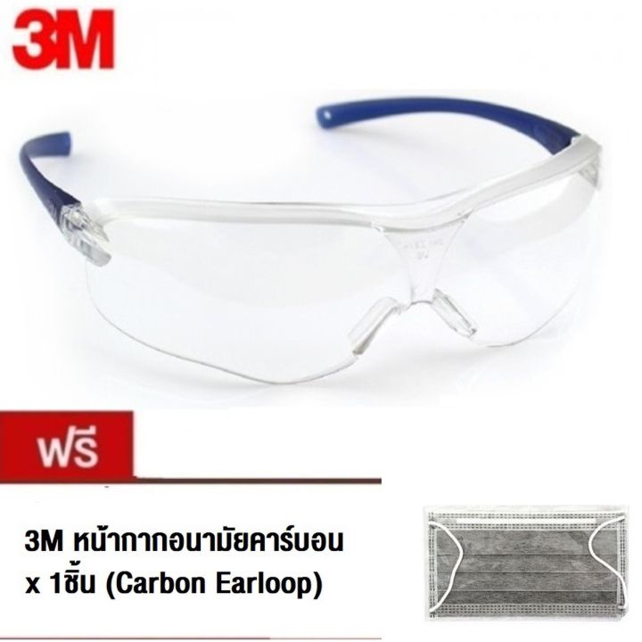 แว่นนิรภัย (แว่นเซฟตี้) ยี่ห้อ 3M รุ่น Virtua Sport Asian Fit series, เลนส์ใส V34 (10434)  + Carbon Mask