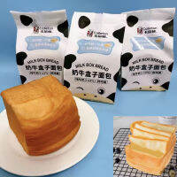 พร้อมส่ง! ขนมสำหรับเด็กที่มีคุณค่าทางโภชนาการ ขนมปัง Mille-Feuille มีวันที่ผลิตบนบรรจุภัณฑ์และสามารถเก็บไว้ได้ 60-90 วัน