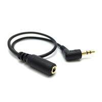 3.5Mm 3 Pole Audio สเตอริโอตัวผู้ตัวเมียสายพ่วง15Cm 90องศาสายเอยูเอ็กซ์ทำมุมฉาก