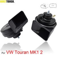 12V 110-125db 410510Hz รถ Snail Horn สูงต่ำกันน้ำ Auto Horns สำหรับ VW Touran MK1 MK2 2003 2004 2005 2006 2007-