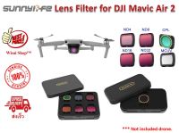 Sunnylife Lens Filter ฟิลเตอร์คุณภาพสูง MC-UV / CPL / ND4 / ND8 / ND16 / ND32  สำหรับ DJI Mavic Air 2