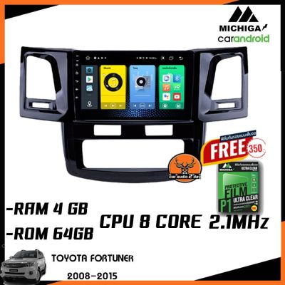 MICHIGA จอแอนดรอยตรงรุ่นติดรถยนต์ TOYOTA FORTUNER 2008 - 2015 รุ่นท๊อป L6 RAM4GB / ROM 64GB / CPU 4CORE 2.1MHz