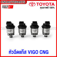 หัวฉีด TOYOTA VIGO CNG หัวฉีดแก๊ส 67R-010234 036229 67R010234