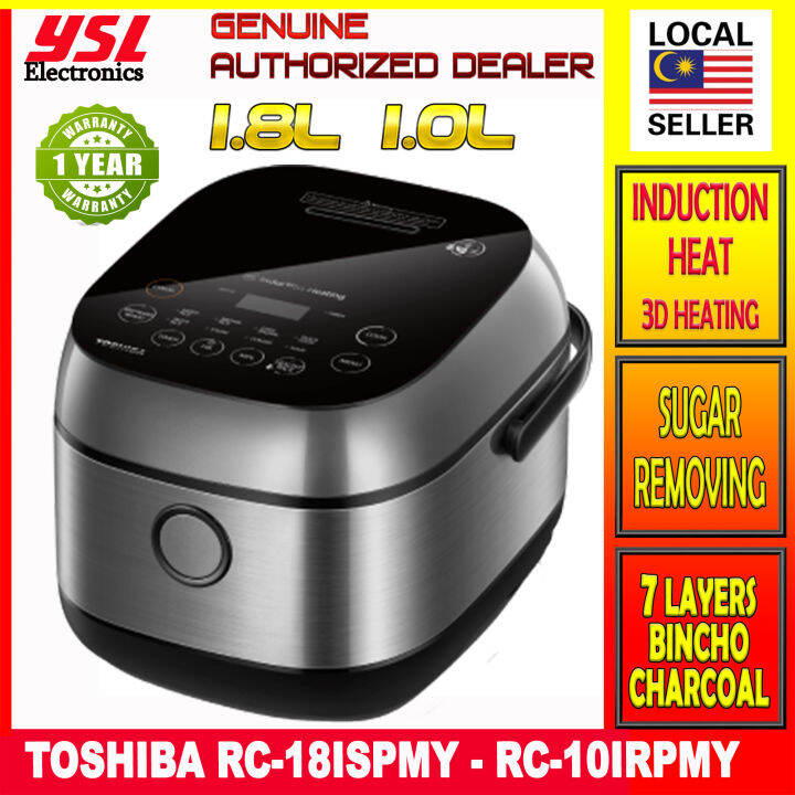 TOSHIBA IH (Induction Heat) Digital Low Sugar Rice Cooker With 7layer